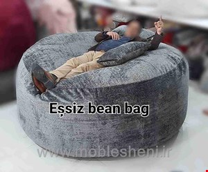 بین بگ چند نفره سوپرسایز خیلی بزرگ
